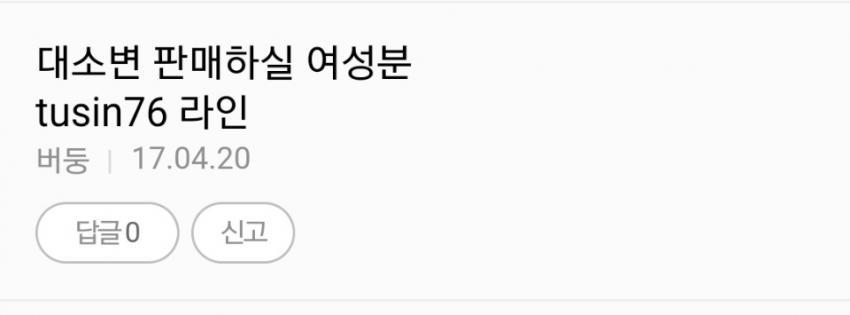 한국에서 여자로 살면 돈 벌기 쉬운 이유 .jpg | 인스티즈