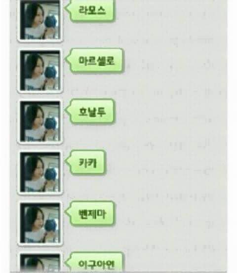 랜챗에서 외국인인척 해보았다.jpg | 인스티즈