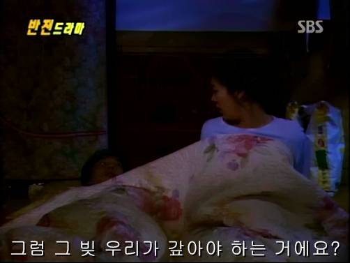 반전드라마 베스트 에피소드 내인생의 지우개 完 | 인스티즈