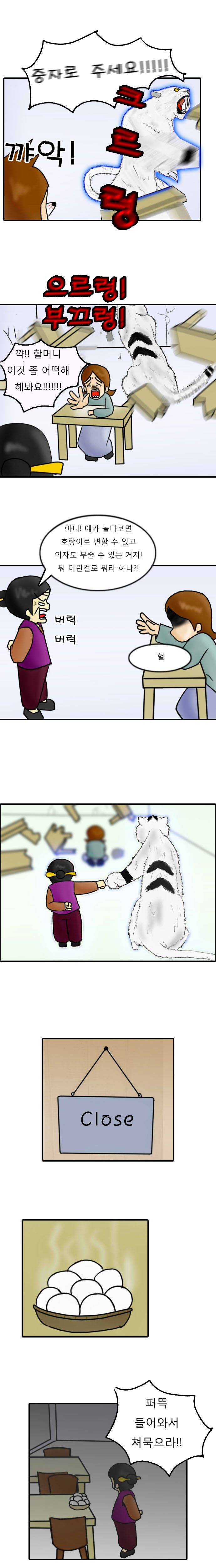 진상을 대하는 방법 | 인스티즈