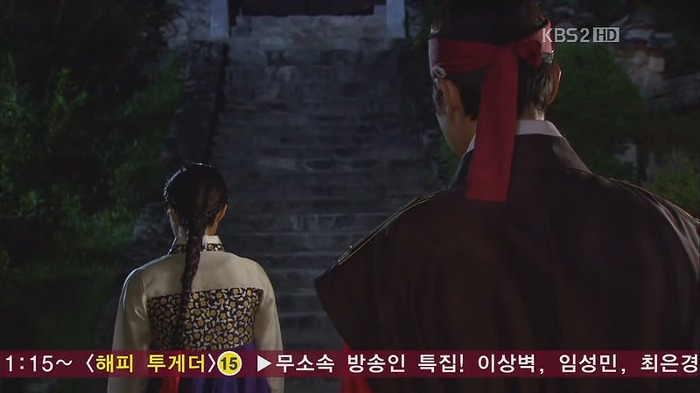 [드라마] 공주의 남자 12화 | 인스티즈