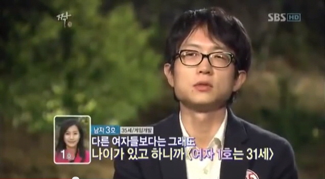 여자들이 조심해야할 가격 치기남 | 인스티즈