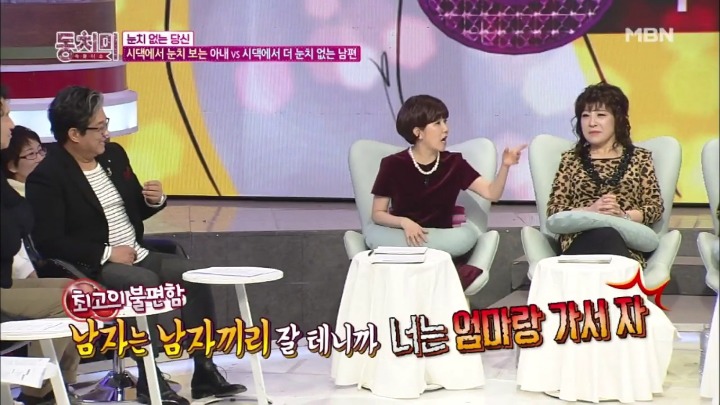 노사연이 때리고 싶은 남자에 tony.m을 적은 이유 궁예.jpg | 인스티즈