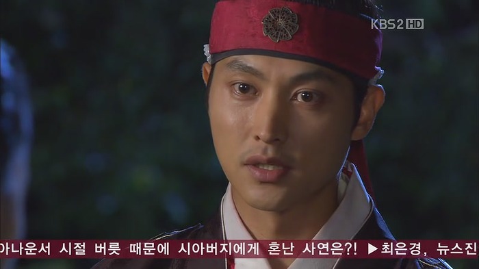 [드라마] 공주의 남자 12화 | 인스티즈