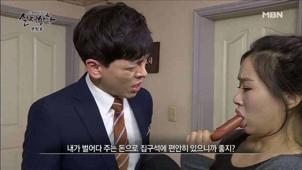 [실제상황] 위기의 주부들 1 | 인스티즈