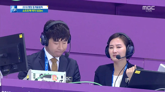 최민정 선수 실격 판정 이후 반응 | 인스티즈