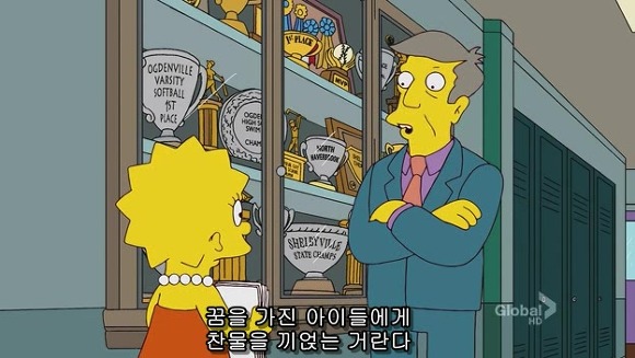 [심슨] 미안해요 사랑해요..하지만 엄마처럼 살기 싫어요.jpg | 인스티즈