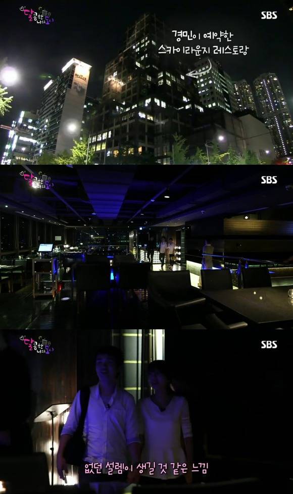 [달콤한나의도시] 3년전 너무 재밌게 봤던 현실적인 30살 즈음 여자들의 리얼리티 프로그램 5화 -04完 | 인스티즈