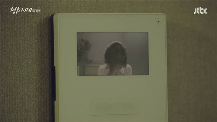 [드라마] 청춘시대 시즌1 51 | 인스티즈