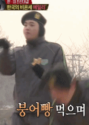 화제가 된 아이돌 먹방 모음.gif | 인스티즈