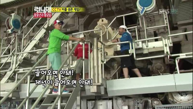 런닝맨에서 다시한번 해봤으면하는 이름표떼기게임 | 인스티즈