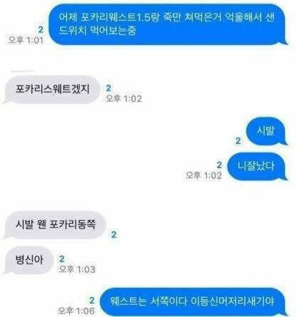 아무말 대잔치.jpg | 인스티즈