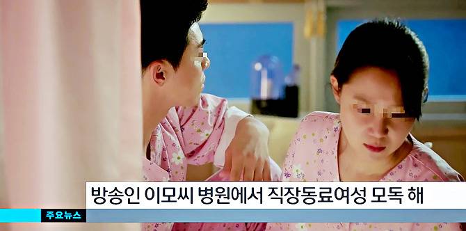 [질투의화신] 에필로그 시청자에게 사과방송 하는 이화신ㅋㅋㅋㅋㅋㅋㅋㅋㅋ.jpg | 인스티즈