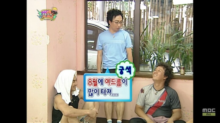 [무한도전] 받아쓰기하다가 납량특집 겪는 무도 멤버들ㅋㅋㅋ(아무내용대잔치) | 인스티즈