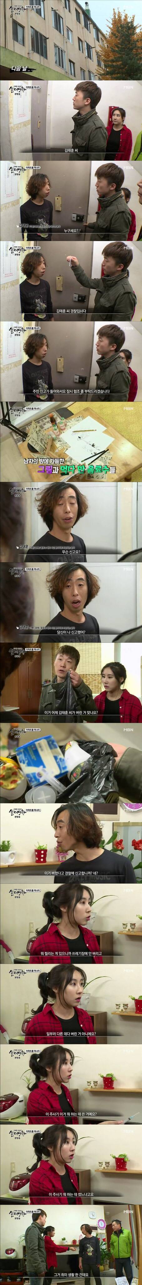 [실제상황] 아파트를 떠나라 2 | 인스티즈