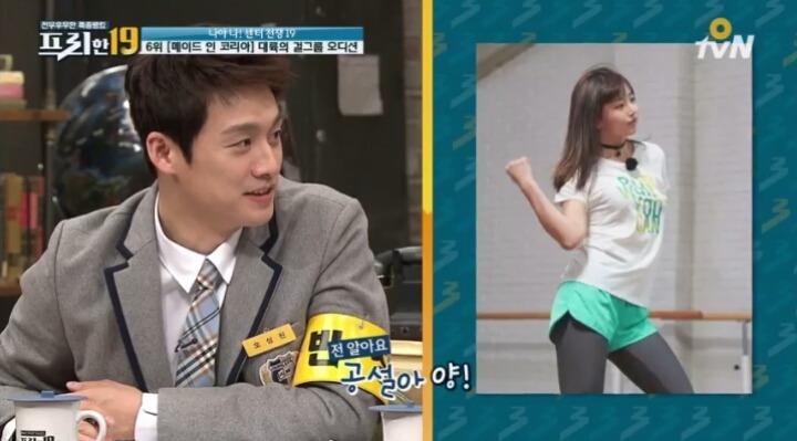 중국 화제의 여자 연습생 공설아 | 인스티즈