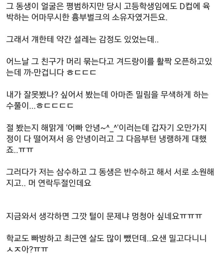 겨털 인증으로 보는 여자에게만 엄격한 제모 문화 | 인스티즈