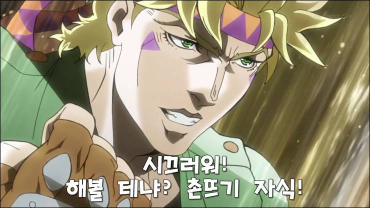 장신의 남자 캐릭터들.jpg | 인스티즈