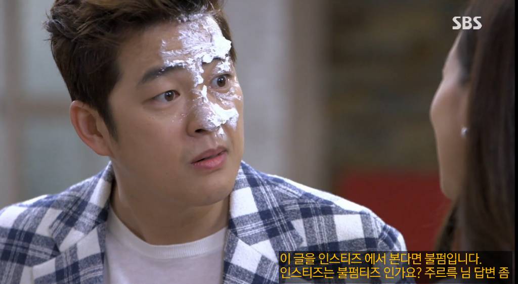 드라마에서 신혼일기 & 우결 찍는 김은향 x 구세경 | 인스티즈