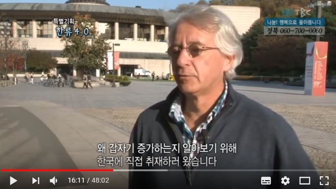 각종 국제음악 콩쿨에서 두각을 나타내는 한국인 수가 왜 갑자기 증가하는지 궁금했던 벨기에 음악감독님.jpg | 인스티즈