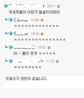 여자를 울리는 남자의 못된 심리 + 남자들 반응 | 인스티즈