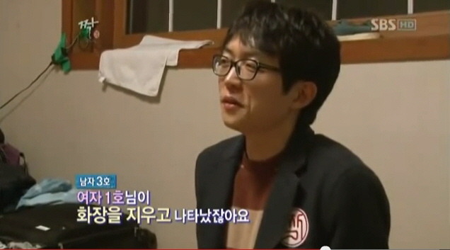 여자들이 조심해야할 가격 치기남 | 인스티즈