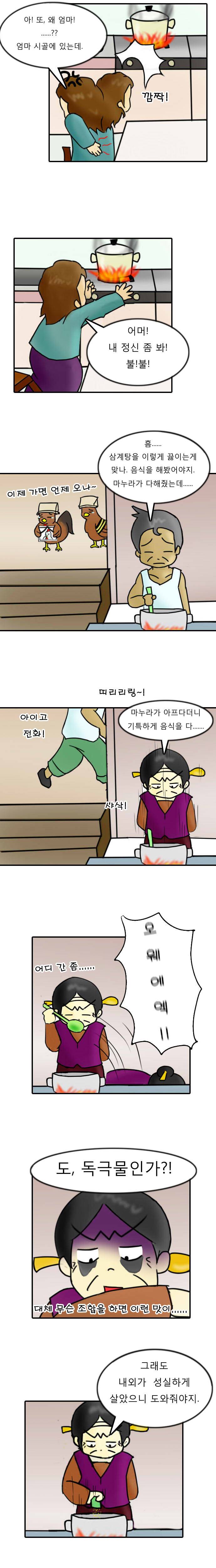 진상을 대하는 방법 | 인스티즈