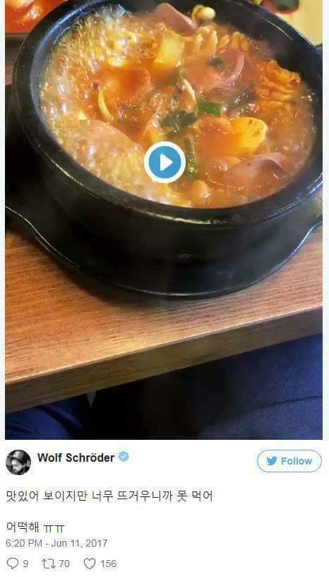 부대찌개랑 결혼한 대한미국놈 | 인스티즈