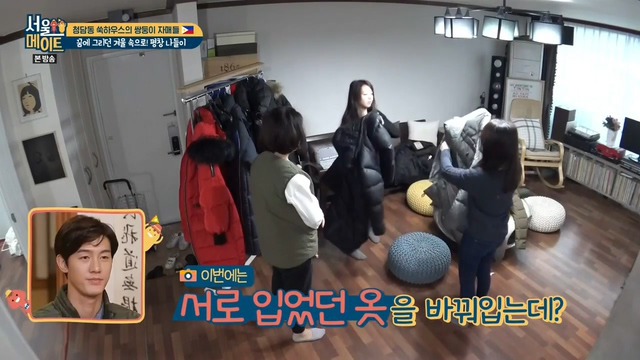 쌍둥이가 옷을 바꿔 입어보는 이유 | 인스티즈