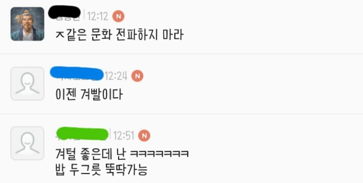 겨털 인증으로 보는 여자에게만 엄격한 제모 문화 | 인스티즈