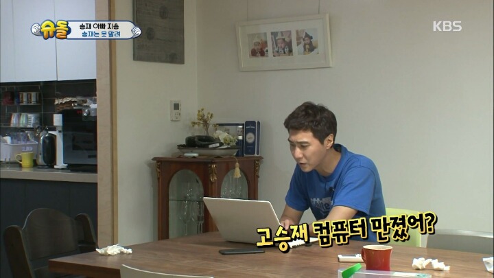 아빠의 중요 파일이 담긴 죽은 물고기를 어항에 넣어준 승재.jpg | 인스티즈