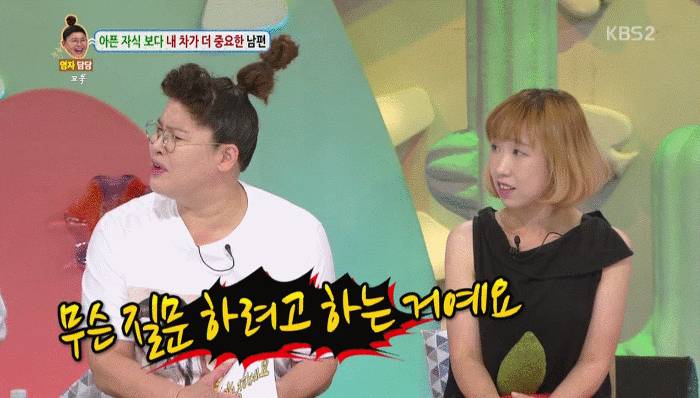 안녕하세요 신동엽 섹드립 | 인스티즈