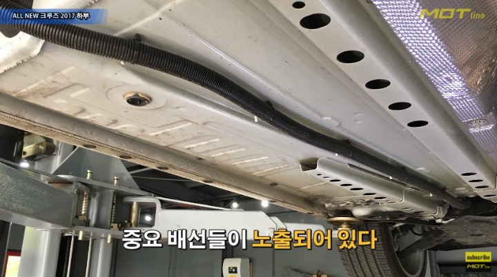쉐보레 신형 크루즈 하부의 위험성ㄷㄷ.jpg | 인스티즈
