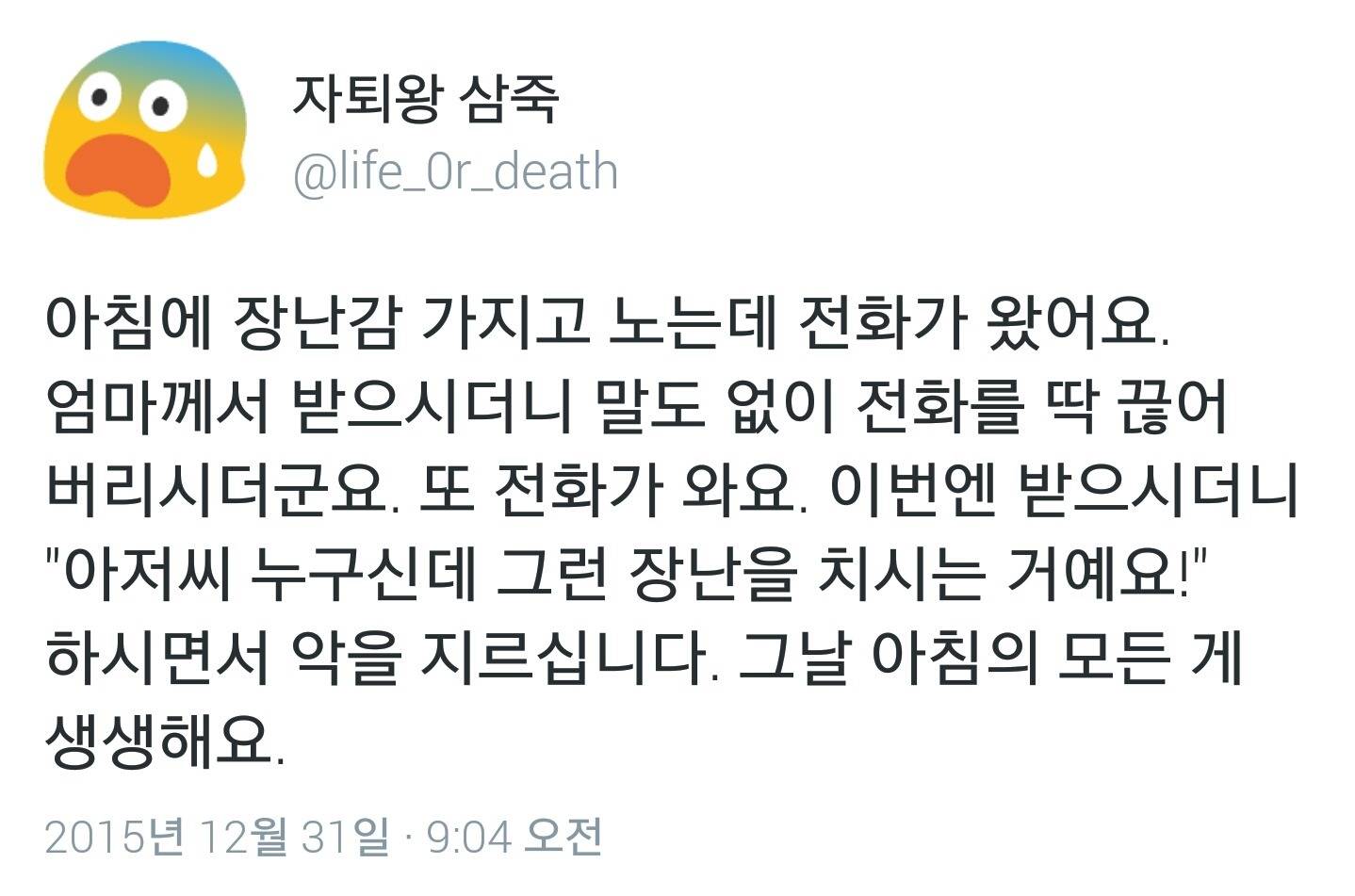 음주운전한 연예인들의 복귀가 혐오스러운 이유 | 인스티즈