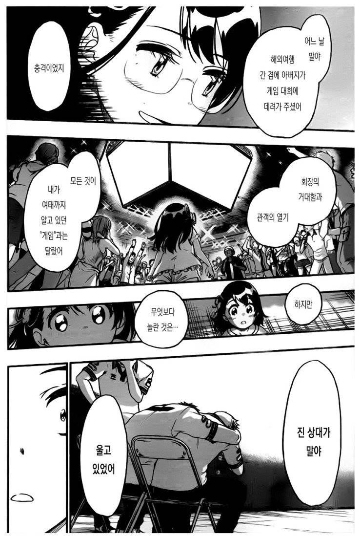 우리 상혁이 일본만화 데뷔 | 인스티즈