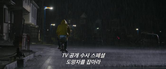 [영화] 분노 1 | 인스티즈