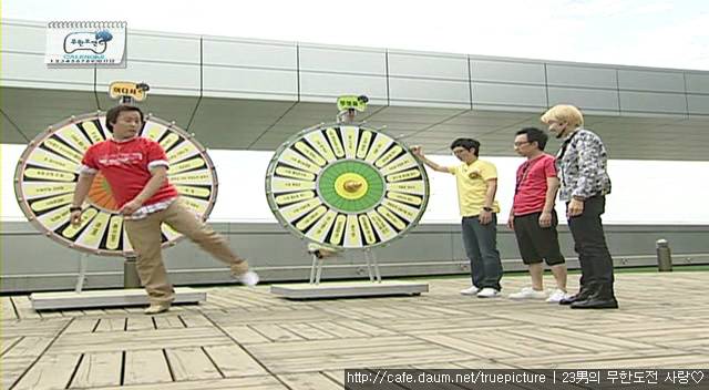 [무한도전] 답답하고 짜증날 땐 가스 박명수.gif (움짤주의) | 인스티즈