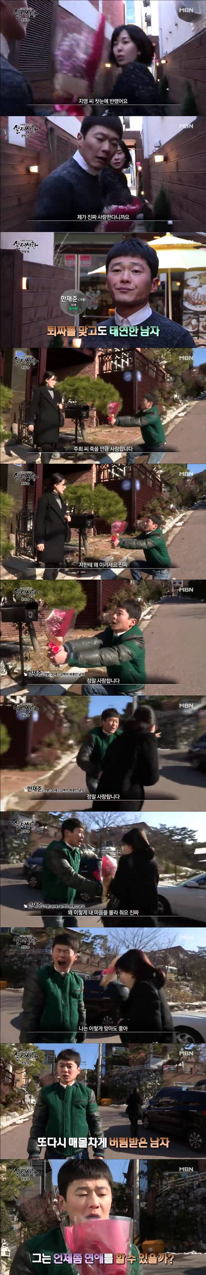 [실제상황] 그녀는 예뻤다 1 | 인스티즈