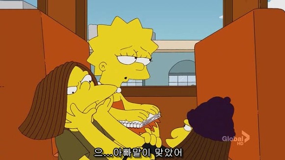 [심슨] 미안해요 사랑해요..하지만 엄마처럼 살기 싫어요.jpg | 인스티즈