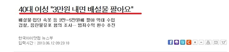 한국에서 여자로 살면 돈 벌기 쉬운 이유 .jpg | 인스티즈