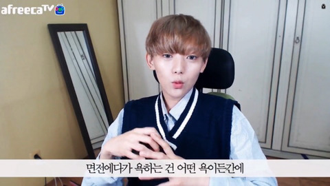 성소수자의 흔한 고충들 | 인스티즈