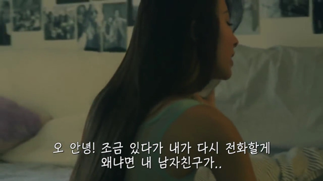 왜? 왜 대체! 내가 좋아하는 애들은 다 남친이 있는거야? &#65308;그녀에겐 남자친구가 있다&#65310; | 인스티즈
