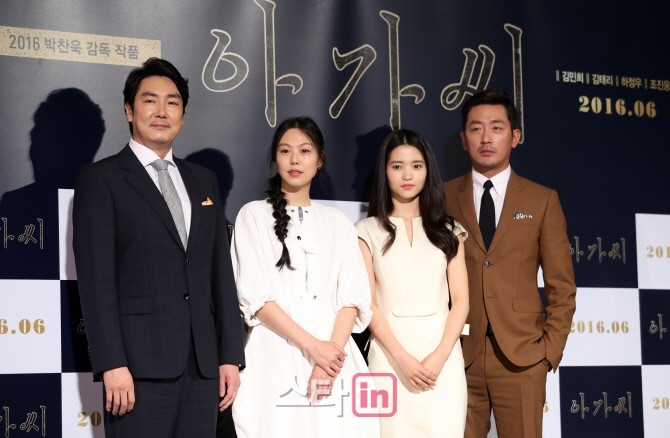 오늘 영화 아가씨 제작 보고회 | 인스티즈