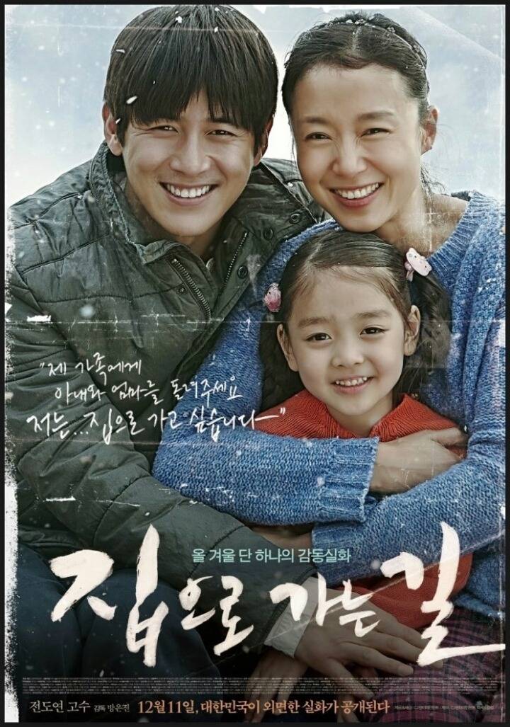 보고나서 뒤끝이 매우 찝찝하거나 정신이 혼미해졌던 한국영화들.txt | 인스티즈