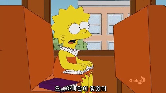 [심슨] 미안해요 사랑해요..하지만 엄마처럼 살기 싫어요.jpg | 인스티즈