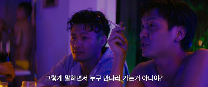 [영화] 분노 1 | 인스티즈