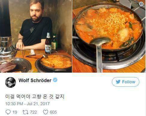 부대찌개랑 결혼한 대한미국놈 | 인스티즈