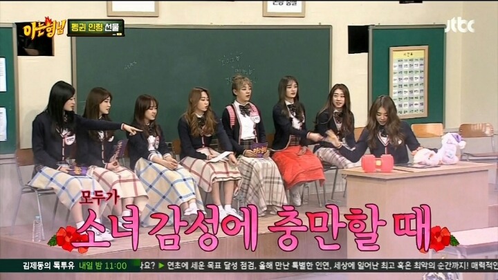 애늙은이 여자아이돌 | 인스티즈