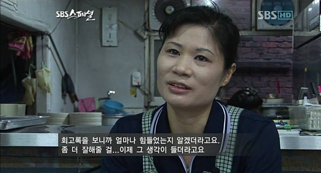 의정부 신곡동의 유명한 국수집 | 인스티즈