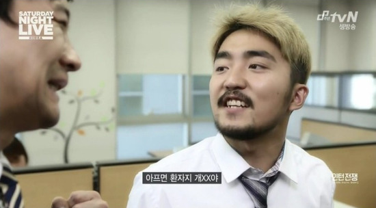 김난도 저격하는 유병재.jpg | 인스티즈